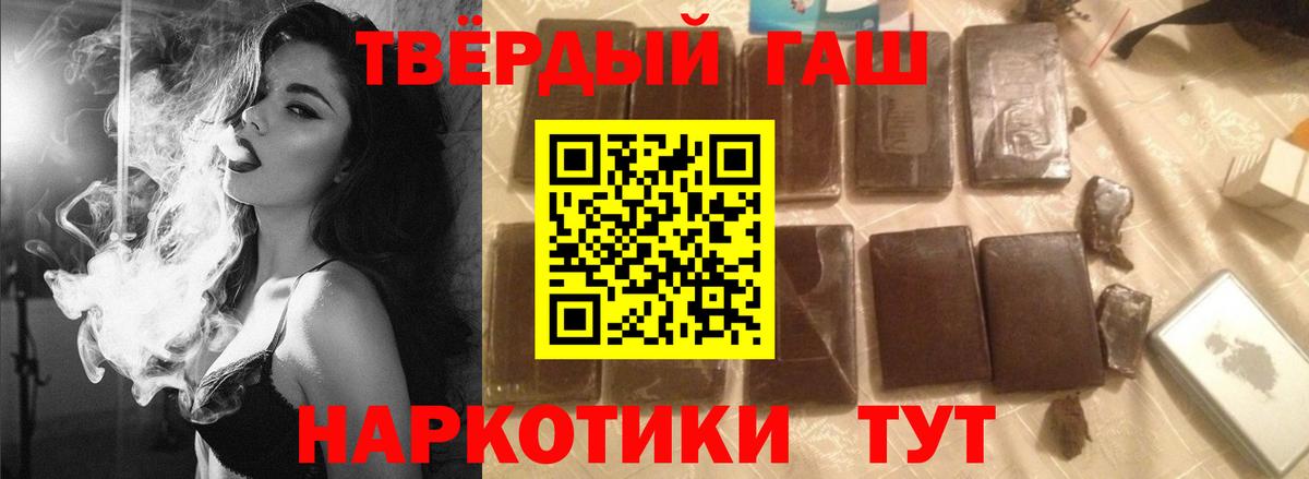 ГАШИШ VHQ Волхов