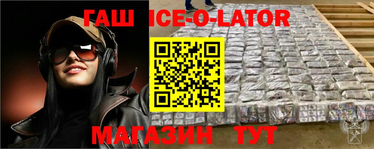 ГАШ AMNESIA HAZE  Вход с VPN  Гашиш  Гашиш Premium  Волхов 