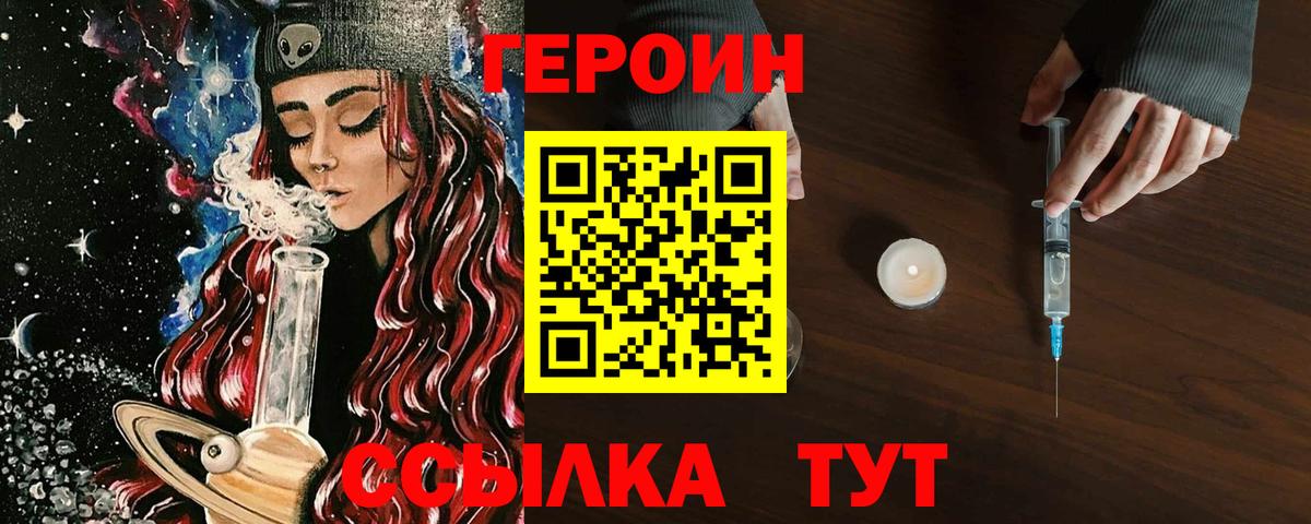Героин афганец Волхов