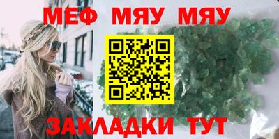 кристаллы Гусиноозёрск