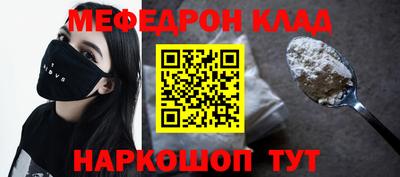 трава Гусь-Хрустальный
