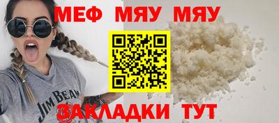 кристаллы Гусиноозёрск
