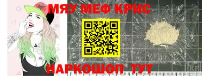 кристаллы Гусиноозёрск