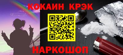 кристаллы Гусиноозёрск