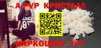трава Гусь-Хрустальный