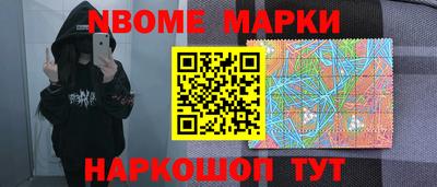 кристаллы Гусиноозёрск