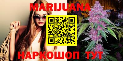 кристаллы Гусиноозёрск