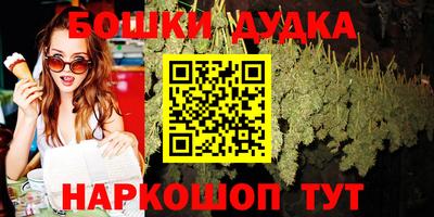 бошки Гусев