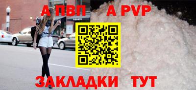 кристаллы Гусиноозёрск