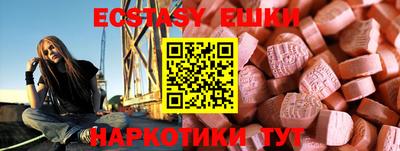 кристаллы Гусиноозёрск