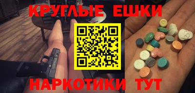 трава Гусь-Хрустальный