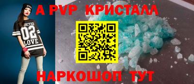 кристаллы Гусиноозёрск