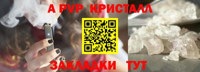 кристаллы Гусиноозёрск