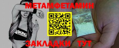 трава Гусь-Хрустальный