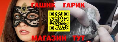 трава Гусь-Хрустальный