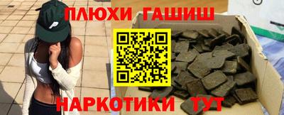 кристаллы Гусиноозёрск