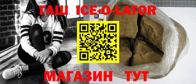 бошки Гусев