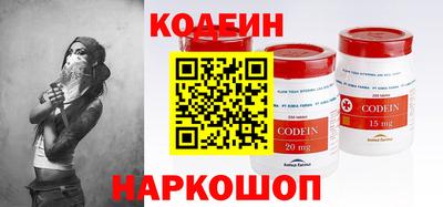 кристаллы Гусиноозёрск