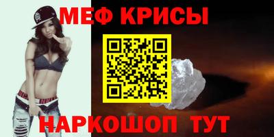 трава Гусь-Хрустальный