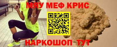 кристаллы Гусиноозёрск
