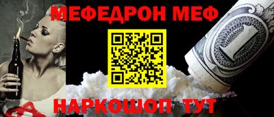 кристаллы Гусиноозёрск
