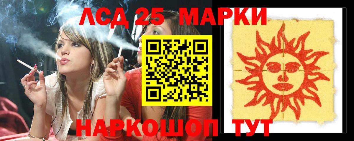 LSD-25 экстази ecstasy  Вход с VPN  Волхов  ЛСД экстази ecstasy 