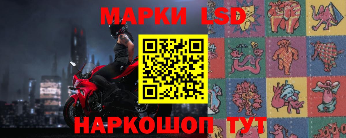 LSD-25 экстази ecstasy Волхов