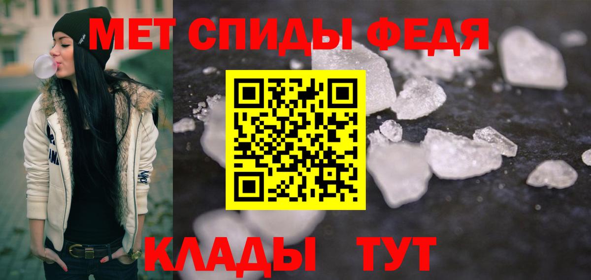 Метамфетамин Декстрометамфетамин 99.9%  Вход с VPN  Волхов 