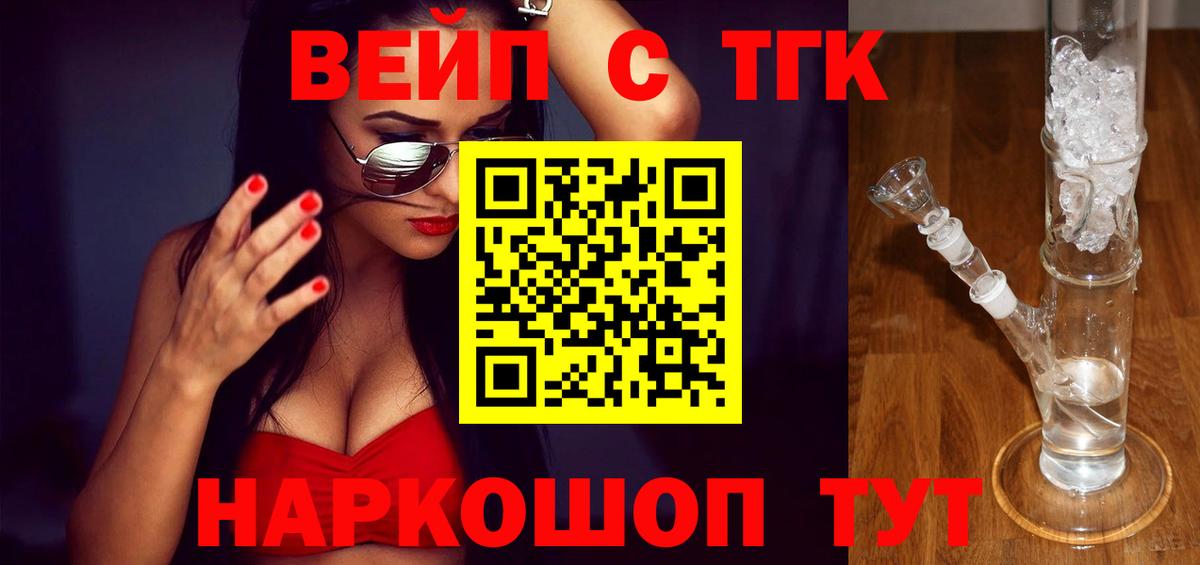 ТГК Wax  ТГК Wax  Волхов  Вход с VPN 