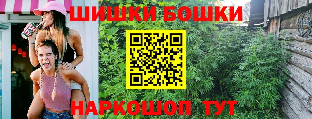 МАРИХУАНА MAZAR  Бошки марихуана AK-47  Вход с VPN  Волхов  Конопля марихуана  Бошки Шишки THC 21% 